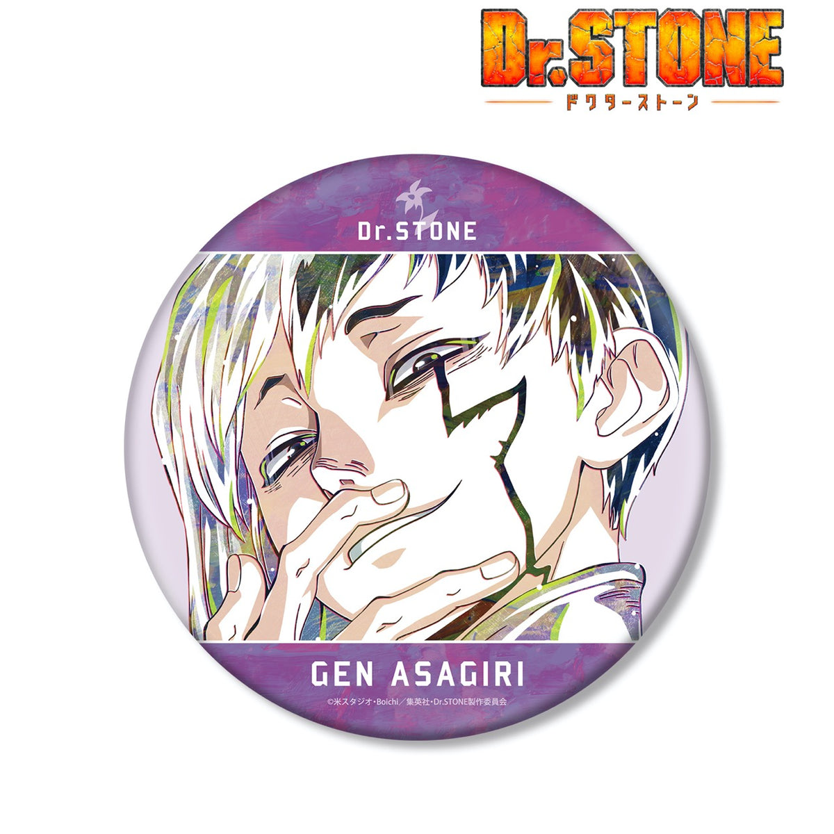 Dr.STONE』あさぎりゲン Ani-Art BIG缶バッジ – Anime Store JP