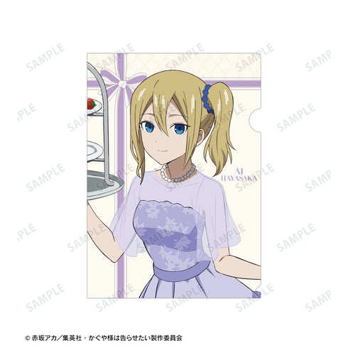 『かぐや様は告らせたい?~天才たちの恋愛頭脳戦~』描き下ろしイラスト 早坂 愛 クリアファイル <かぐや バースデーver.>