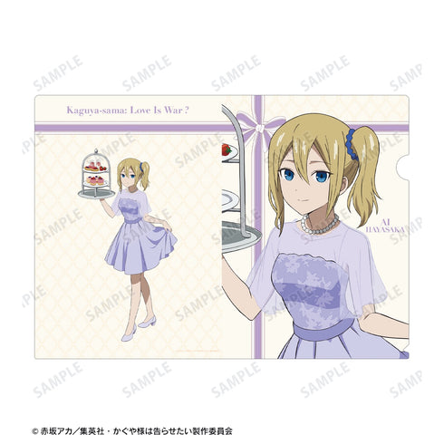 『かぐや様は告らせたい?~天才たちの恋愛頭脳戦~』描き下ろしイラスト 早坂 愛 クリアファイル <かぐや バースデーver.>