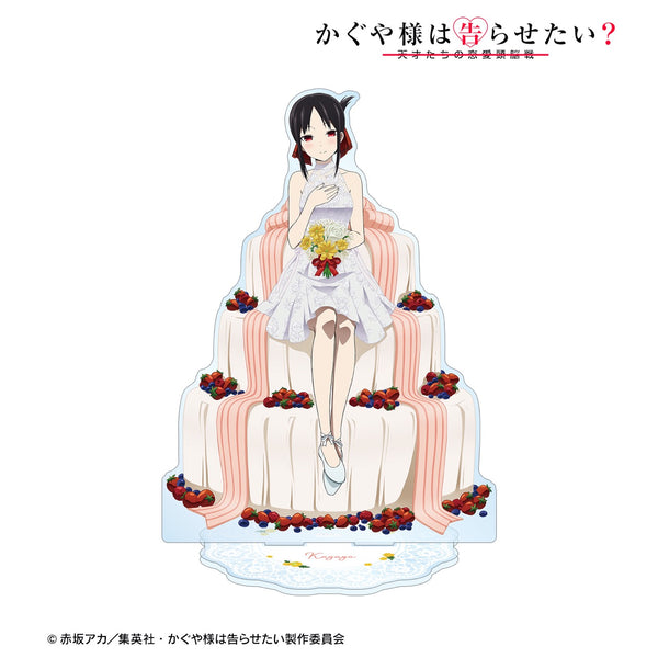 『かぐや様は告らせたい?~天才たちの恋愛頭脳戦~』描き下ろしイラスト 四宮かぐや BIGアクリルスタンド <かぐや バースデーver.>