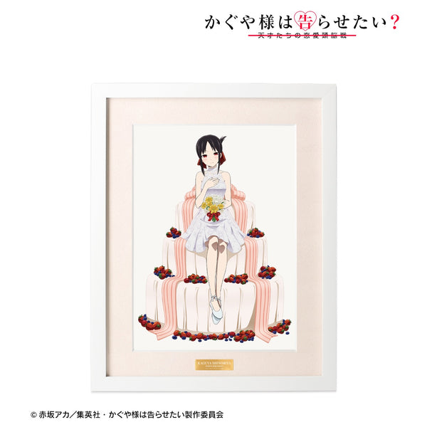 『かぐや様は告らせたい?~天才たちの恋愛頭脳戦~』描き下ろしイラスト 四宮かぐや キャラファイングラフ <かぐや バー スデーver.>
