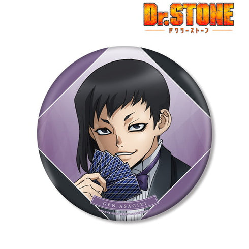 『Dr.STONE』描き下ろしイラスト あさぎりゲン 石化前ver. BIG缶バッジ
