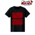 『ぶらどらぶ』貢&マイ Tシャツ (メンズ/レディース)