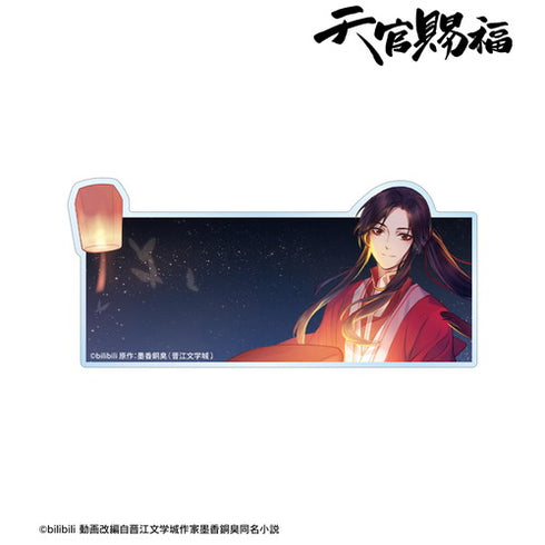 『天官賜福』三郎 キャラメモボード