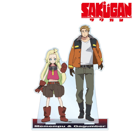 『サクガン』メメンプー&ガガンバー BIGアクリルスタンド