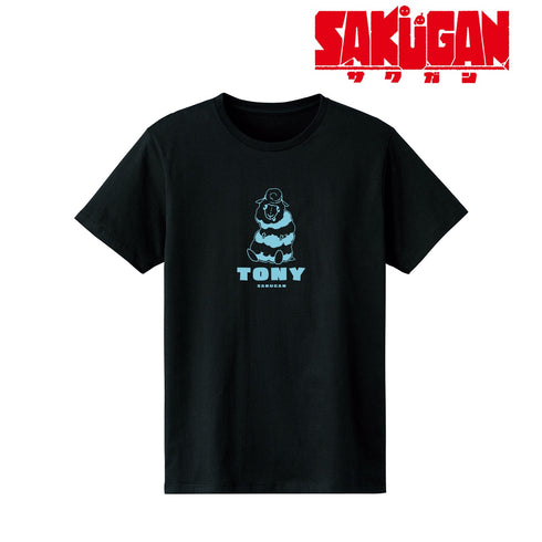 『サクガン』トニー Tシャツ(メンズ/レディース)