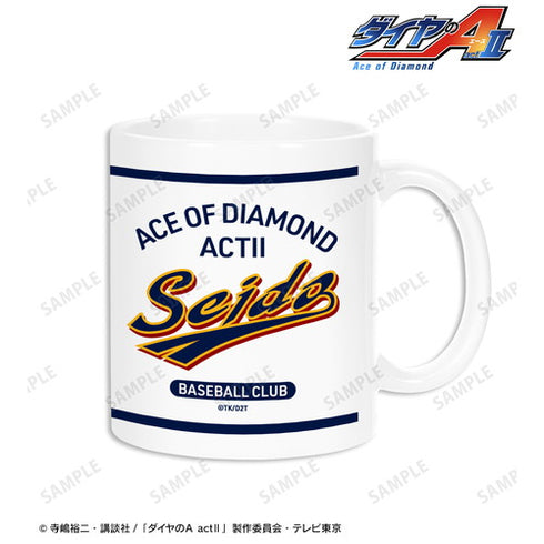 『ダイヤのA actⅡ』青道高校 マグカップ