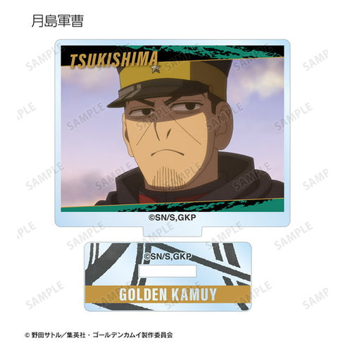 『ゴールデンカムイ』トレーディング場面写アクリルスタンド BOX