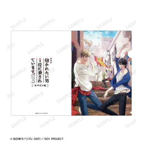 『劇場版 抱かれたい男1位に脅されています。~スペイン編~』メインビジュアル クリアファイル