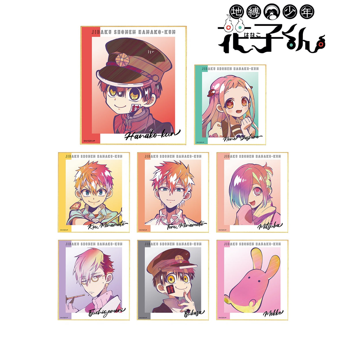 地縛少年花子くん』トレーディング Ani-Art clear label ミニ