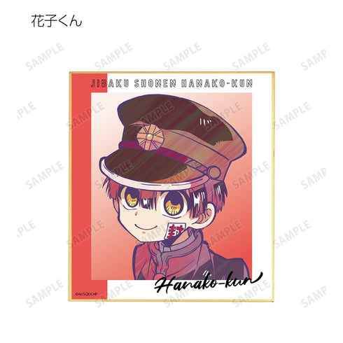 『地縛少年花子くん』トレーディング Ani-Art clear label ミニ色紙 BOX