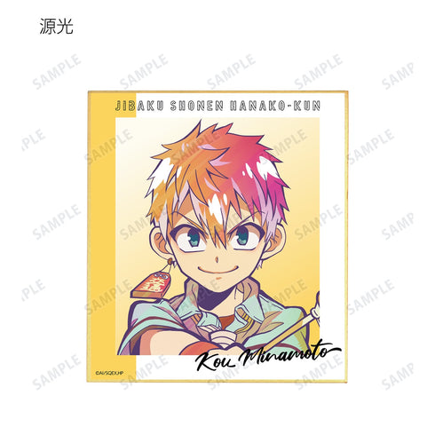 『地縛少年花子くん』トレーディング Ani-Art clear label ミニ色紙 BOX