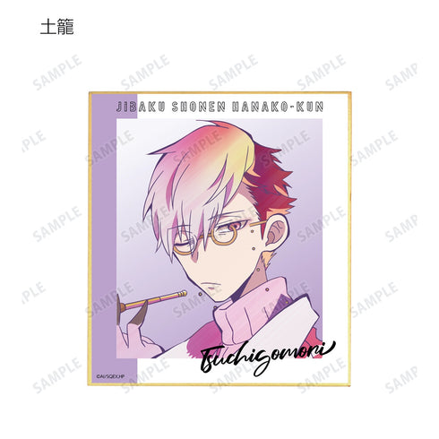 『地縛少年花子くん』トレーディング Ani-Art clear label ミニ色紙 BOX