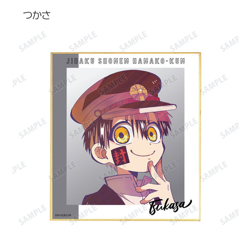 『地縛少年花子くん』トレーディング Ani-Art clear label ミニ色紙 BOX