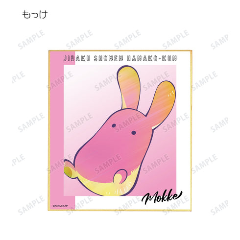 『地縛少年花子くん』トレーディング Ani-Art clear label ミニ色紙 BOX