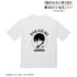 『劇場版 抱かれたい男1位に脅されています。~スペイン編~』西條高人 BIGシルエットTシャツ