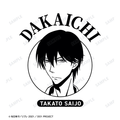 『劇場版 抱かれたい男1位に脅されています。~スペイン編~』西條高人 BIGシルエットTシャツ