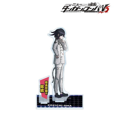 『ニューダンガンロンパV3 みんなのコロシアイ新学期』BIGアクリルスタンド 王馬小吉