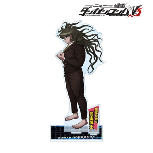 『ニューダンガンロンパV3 みんなのコロシアイ新学期』BIGアクリルスタンド 獄原ゴン太