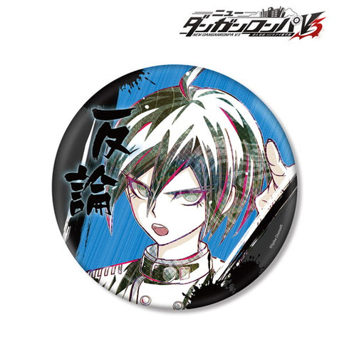 『ニューダンガンロンパV3 みんなのコロシアイ新学期』Ani-Art 第2弾 BIG缶バッジ 最原終一