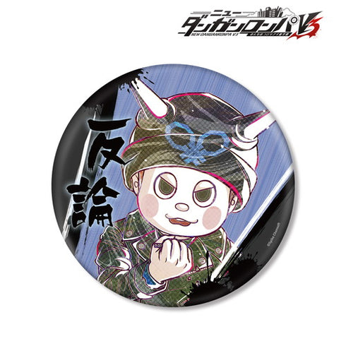 『ニューダンガンロンパV3 みんなのコロシアイ新学期』Ani-Art 第2弾 BIG缶バッジ 星竜馬