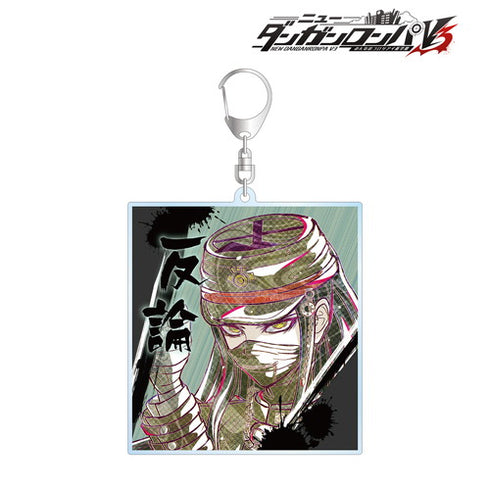 『ニューダンガンロンパV3 みんなのコロシアイ新学期』Ani-Art 第2弾 BIGアクリルキーホルダー 真宮寺是清