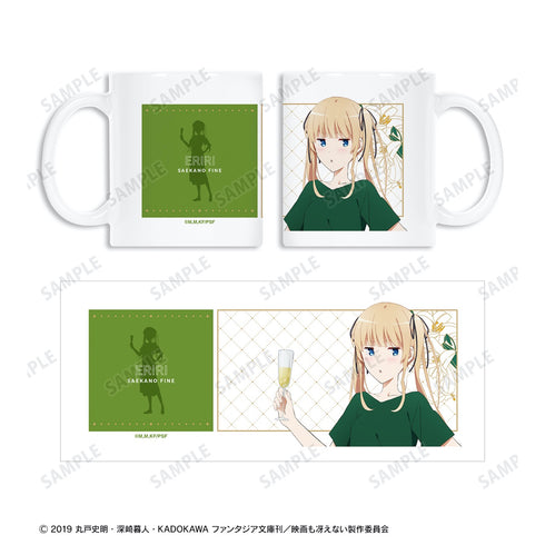 『冴えない彼女の育てかた Fine』描き下ろしイラスト 澤村・スペンサー・英梨々 マグカップ <詩羽 バースデー2022ver.>