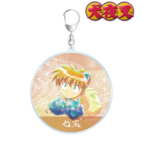 『犬夜叉』七宝 Ani-Art aqua label BIGアクリルキーホルダー