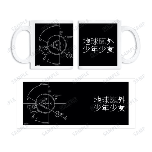 『地球外少年少女』ロゴマグカップ