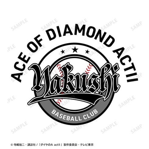 『ダイヤのA actⅡ』薬師高校 モチーフTシャツ(メンズ/レディース)