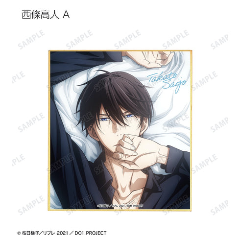 『劇場版 抱かれたい男1位に脅されています。~スペイン編~』トレーディングミニ色紙 BOX