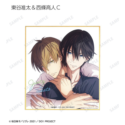 『劇場版 抱かれたい男1位に脅されています。~スペイン編~』トレーディングミニ色紙 BOX