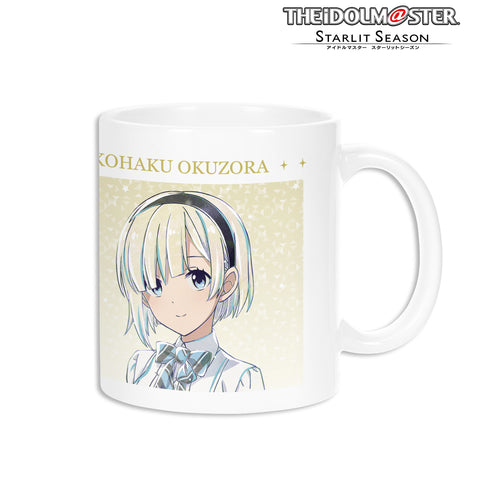 『アイドルマスター スターリットシーズン』奥空心白 Ani-Art マグカップ
