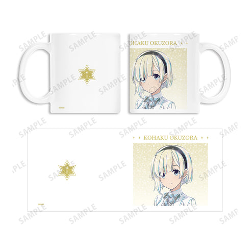 『アイドルマスター スターリットシーズン』奥空心白 Ani-Art マグカップ