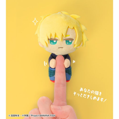 『BANANA FISH』ちょこんと! ぬいぐるみマスコットセット アッシュ&英二