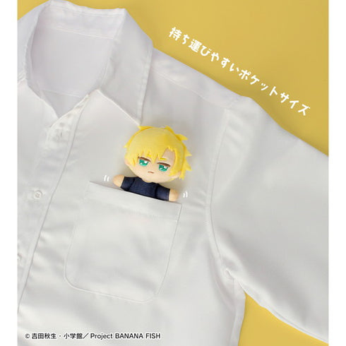 『BANANA FISH』ちょこんと! ぬいぐるみマスコットセット アッシュ&英二