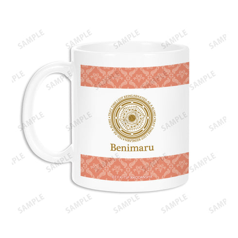 『転生したらスライムだった件』描き下ろしイラスト ベニマル 魔法使いver. マグカップ