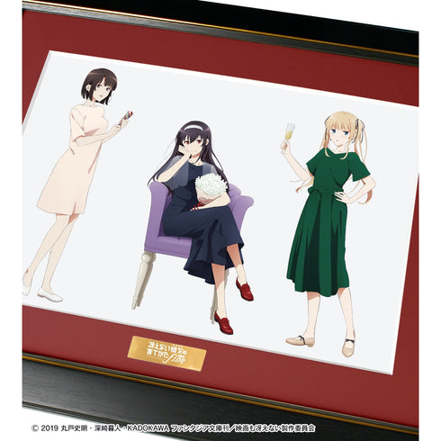 『冴えない彼女の育てかた Fine』描き下ろしイラスト 集合 キャラファイングラフ <詩羽 バースデー 2022ver.>