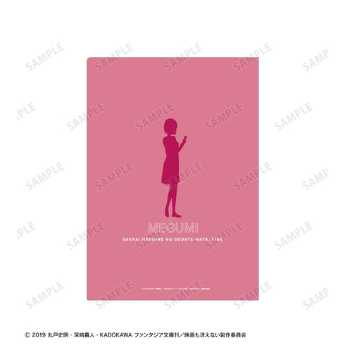 『冴えない彼女の育てかた Fine』描き下ろしイラスト 加藤恵 クリアファイル <詩羽 バースデー 2022ver.>