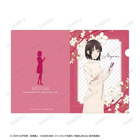 『冴えない彼女の育てかた Fine』描き下ろしイラスト 加藤恵 クリアファイル <詩羽 バースデー 2022ver.>