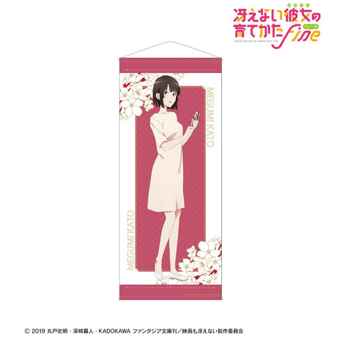 『冴えない彼女の育てかた Fine』描き下ろしイラスト 加藤恵 等身大タペストリー <詩羽 バースデー2022ver.>