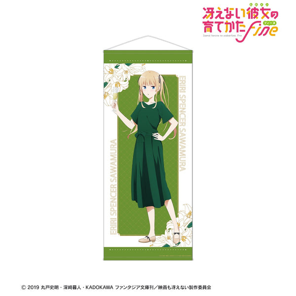 『冴えない彼女の育てかた Fine』描き下ろしイラスト 澤村・スペンサー・英梨々 等身大タペストリー <詩羽 バースデー2022ver.>