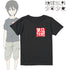『地球外少年少女』第2宇宙速度 Tシャツ(メンズ/レディース)