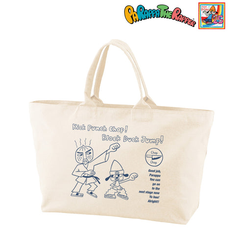 『パラッパラッパー』パラッパ&タマネギ先生 BIGジップトートバッグ