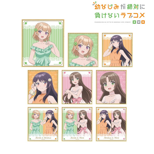 『幼なじみが絶対に負けないラブコメ』描き下ろしイラスト カラードレスver. トレーディングミニ色紙 BOX