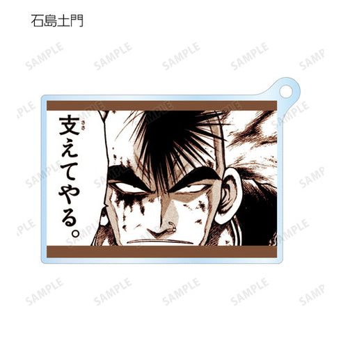 『烈火の炎』トレーディング名シーンアクリルキーホルダー BOX
