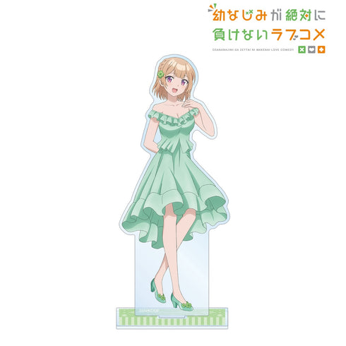 『幼なじみが絶対に負けないラブコメ』描き下ろしイラスト 志田黒羽 カラードレスver. BIGアクリルスタンド