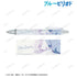 『ブルーピリオド』 矢口八虎 ボールペン