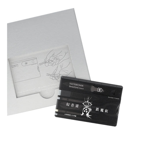 『烈火の炎』ビクトリノックス 紅麗 スイスカード