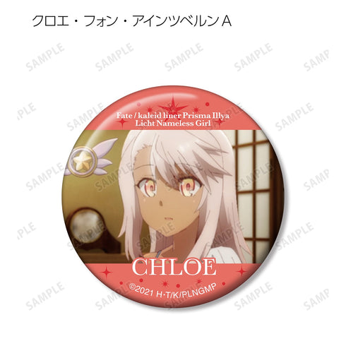 『Fate/kaleid liner プリズマ☆イリヤ Licht 名前の無い少女』 トレーディング 場面写 缶バッジ BOX
